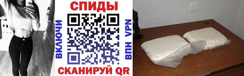 АМФ VHQ  где купить   Островной 