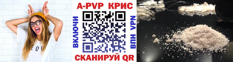 А ПВП СК КРИС  блэк спрут ТОР  Островной 