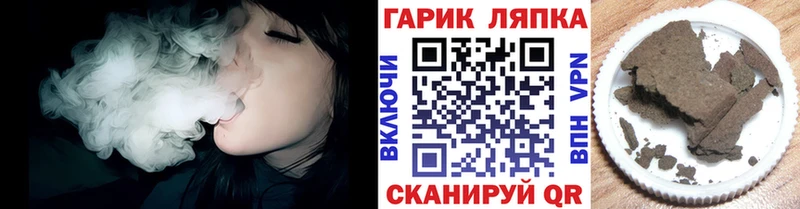 купить   Островной  ГАШИШ гарик 