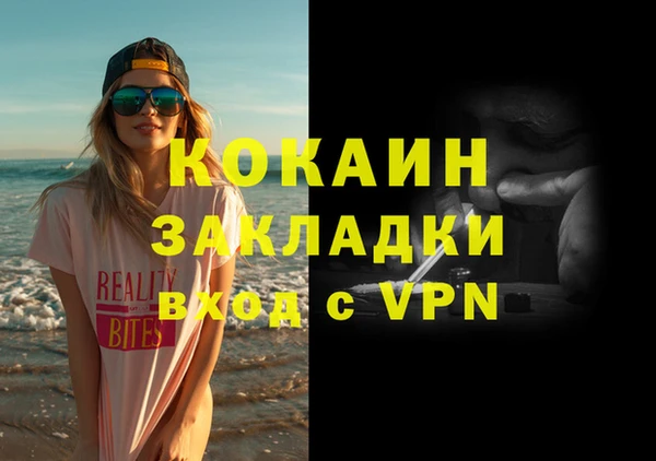 стаф Михайловск