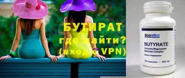 стаф Михайловск