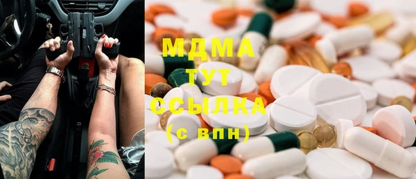 мяу мяу кристалл Михайловка