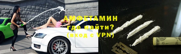 мяу мяу кристалл Михайловка