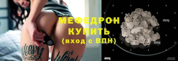 стаф Михайловск