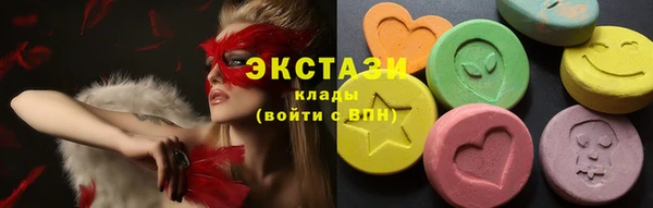 мяу мяу кристалл Михайловка