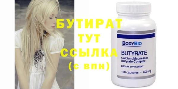 мяу мяу кристалл Михайловка