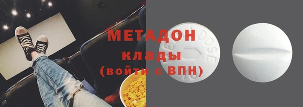 мяу мяу кристалл Михайловка