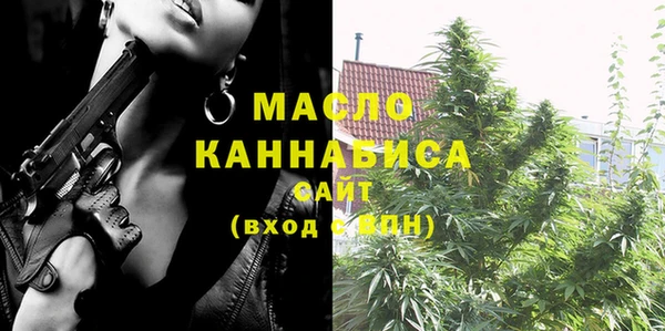 мяу мяу кристалл Михайловка