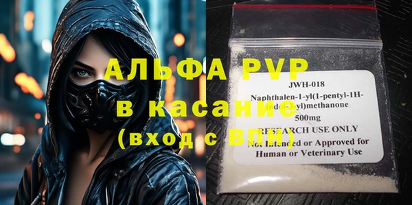 мяу мяу кристалл Михайловка