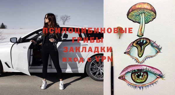 мяу мяу кристалл Михайловка