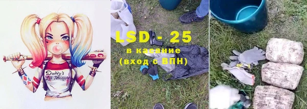 марки lsd Михайлов