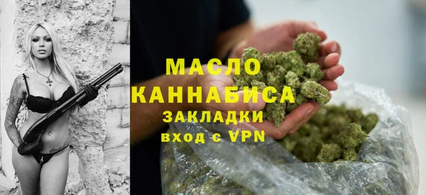 мяу мяу кристалл Михайловка