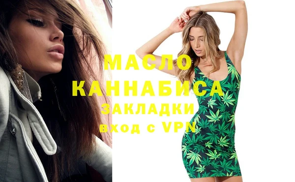 мяу мяу кристалл Михайловка