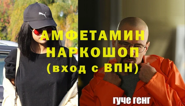 мяу мяу кристалл Михайловка