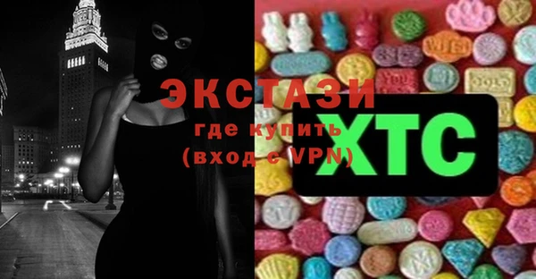 мяу мяу кристалл Михайловка