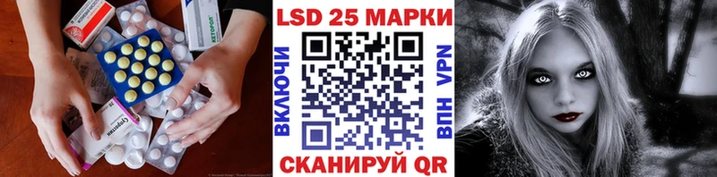 купить наркотик  Островной  Лсд 25 экстази кислота 