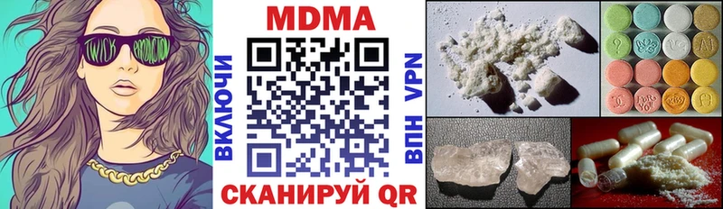 наркота  Островной  MDMA VHQ 