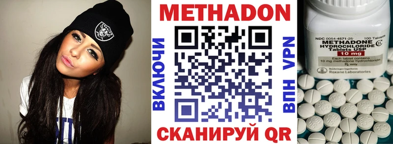 МЕТАДОН мёд  наркошоп  Островной 
