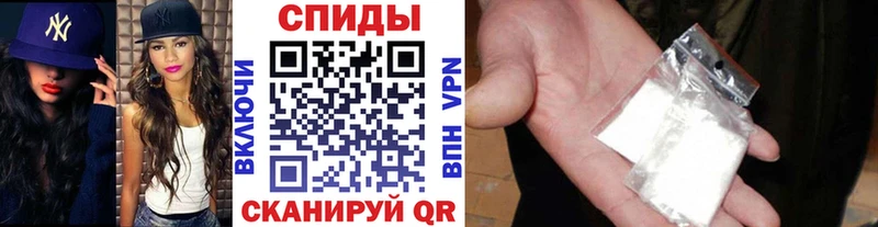 МЕТАМФЕТАМИН мет  Островной 