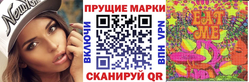 darknet телеграм Островной Марки N-bome 1500мкг