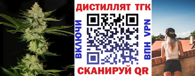 ТГК жижа  Островной 